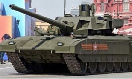 Российский танк «Армaта» будет дешевле 