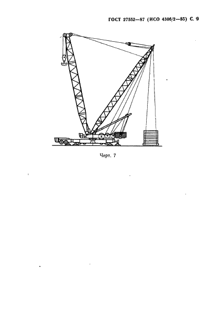 ГОСТ 27552-87