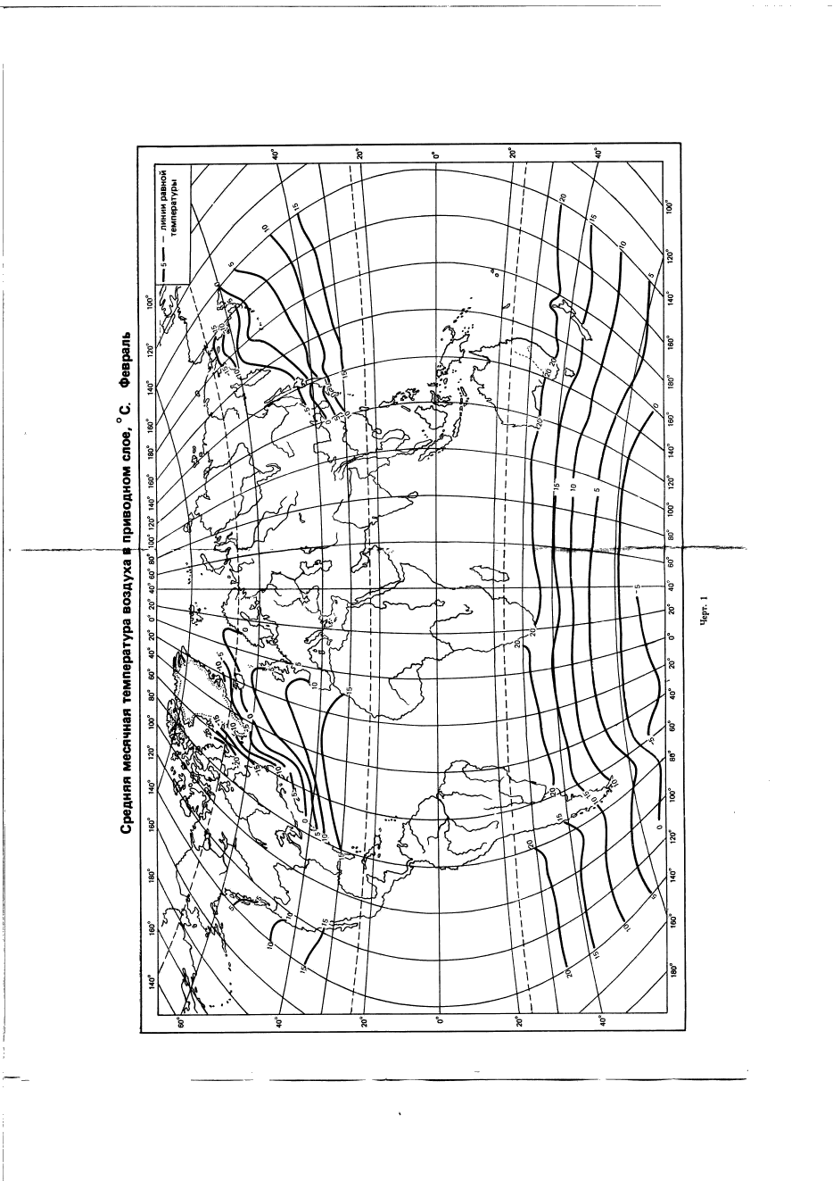 ГОСТ 25870-83