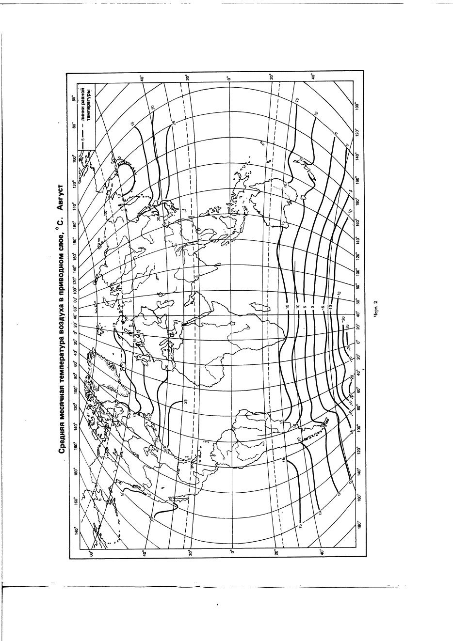 ГОСТ 25870-83