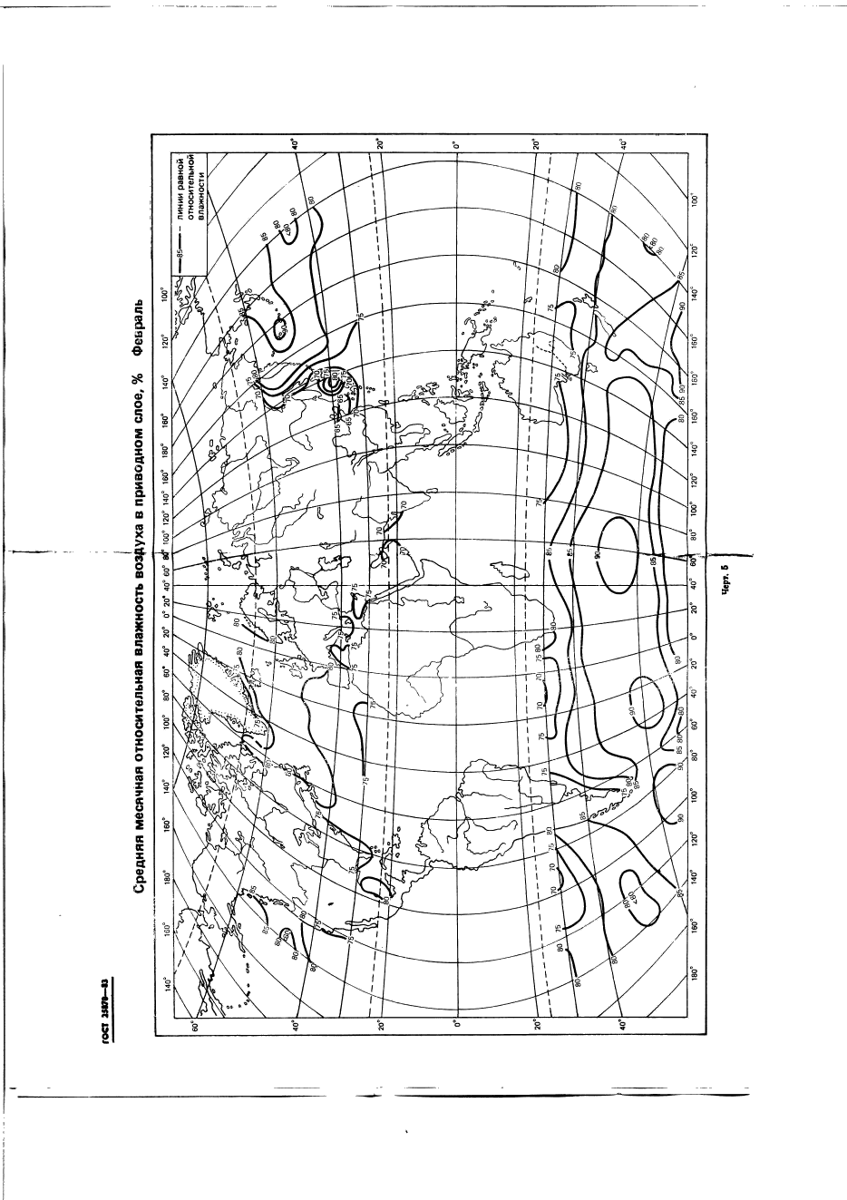 ГОСТ 25870-83