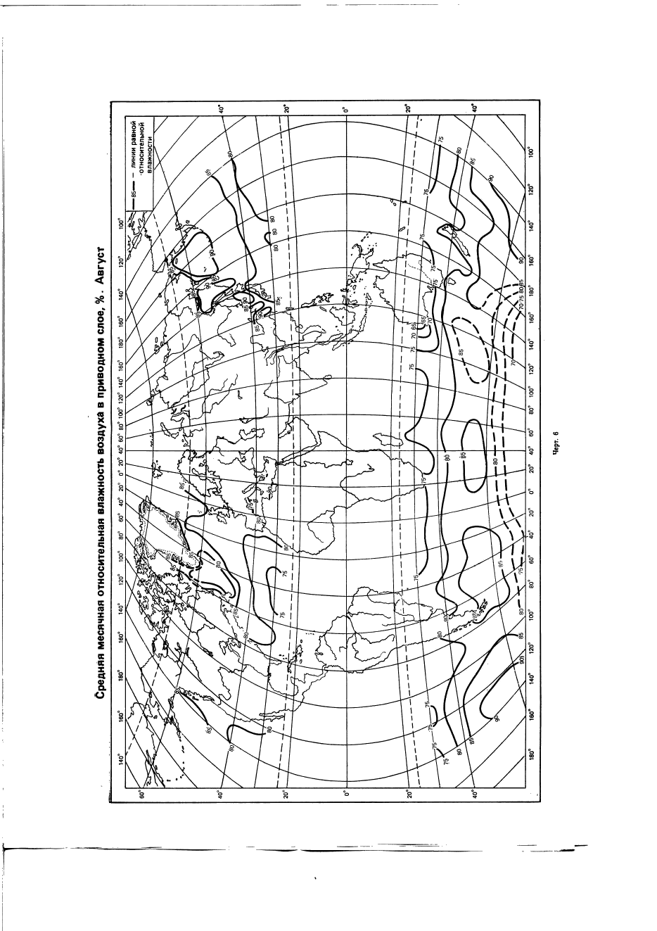 ГОСТ 25870-83