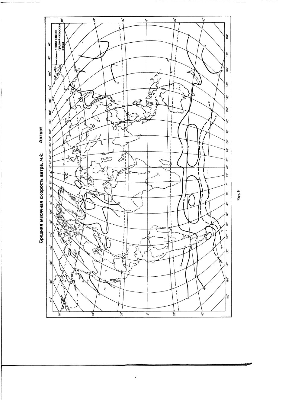 ГОСТ 25870-83