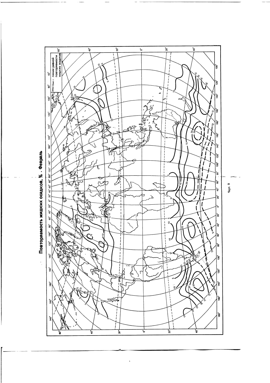 ГОСТ 25870-83