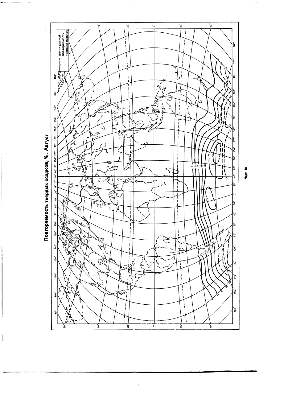 ГОСТ 25870-83