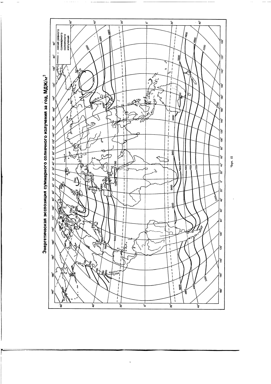 ГОСТ 25870-83