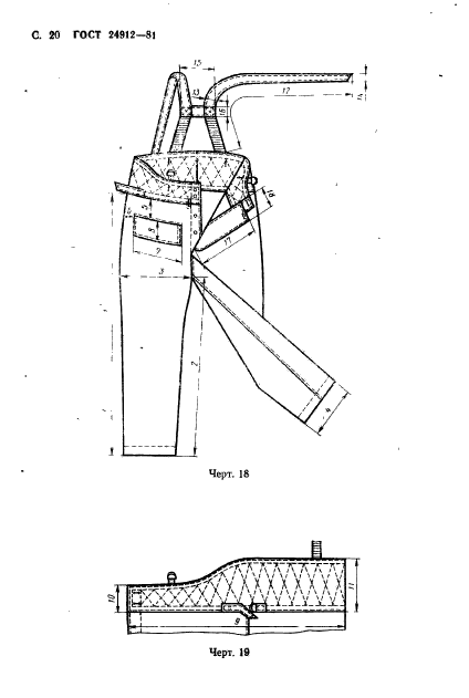 ГОСТ 24912-81