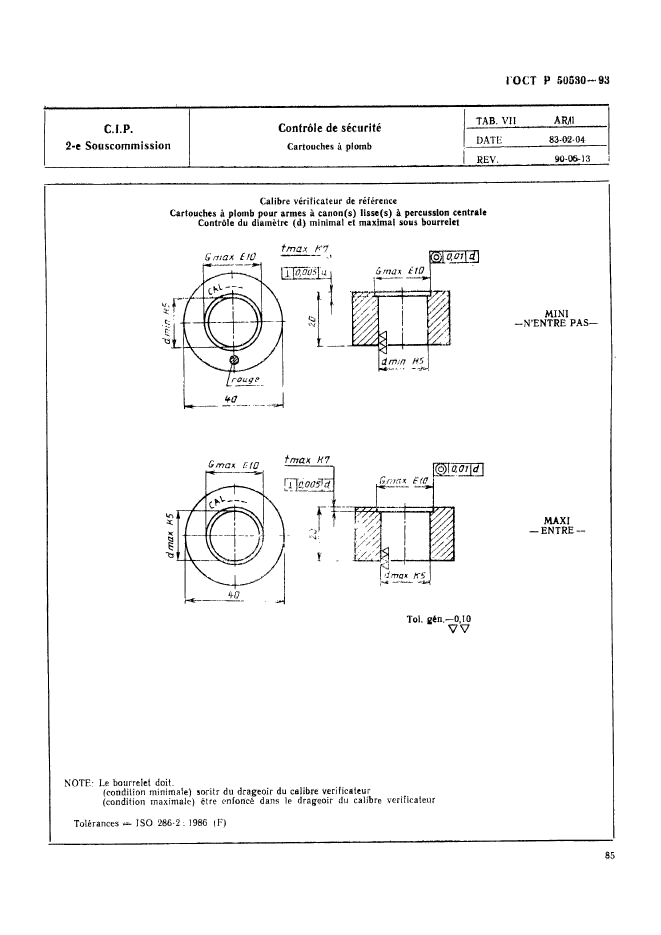 ГОСТ Р 50530-93