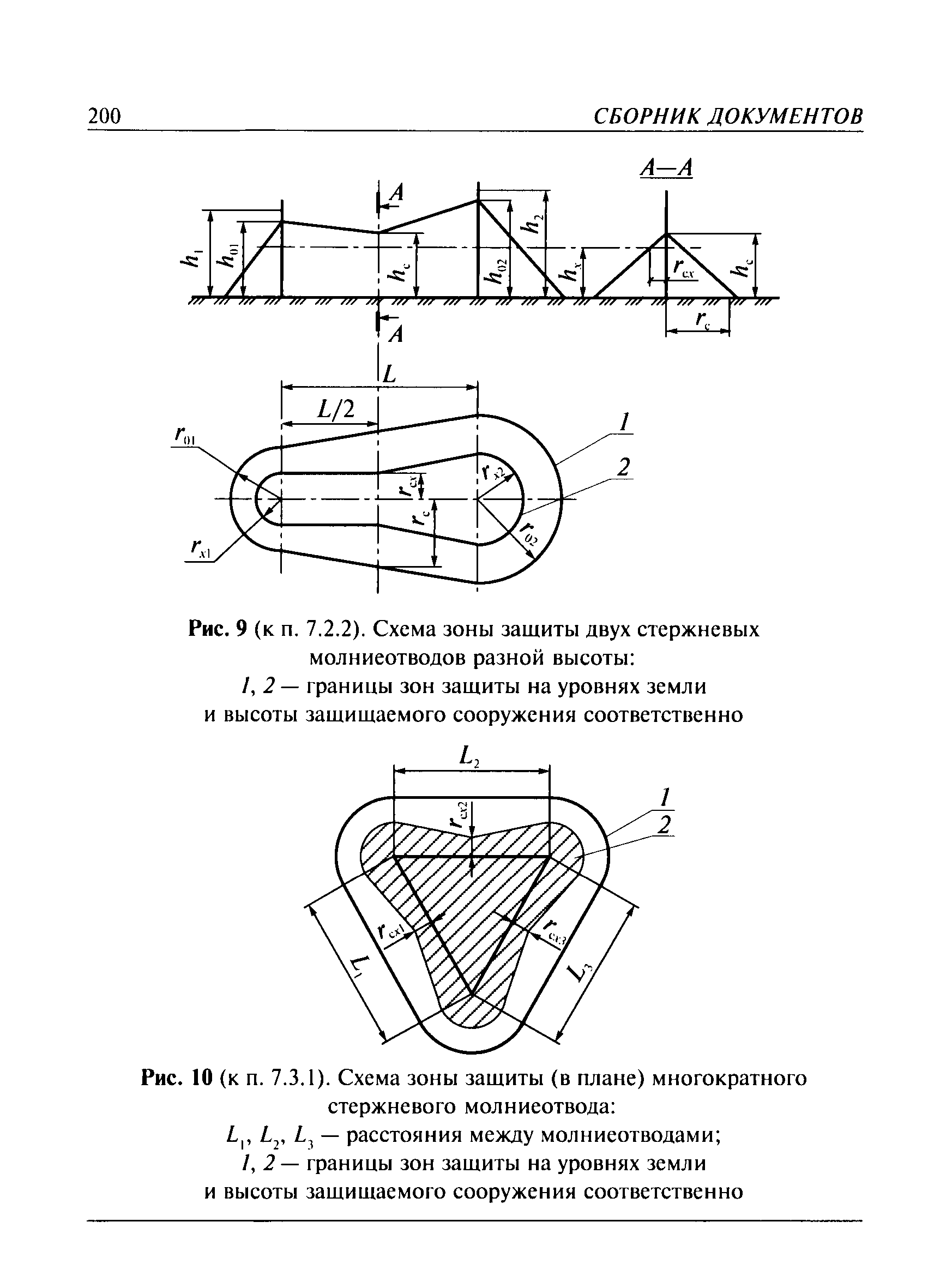 ПБ 13-407-01